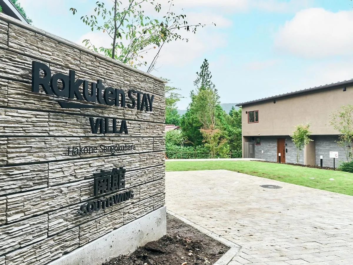 Rakuten Stay Villa Hakone Sengokuhara South Wing 103 Bbq Terrace Capacity Of 10 Persons 0*,  Япония